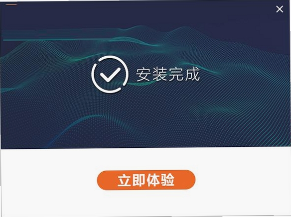 云橙苹果HEIC转JPG转换器运行截图