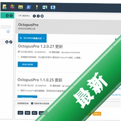 OctopusPro��׿�豸Ⱥ�ع���ϵͳv1.3.0.35���԰�