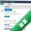 OctopusPro��׿�豸Ⱥ�ع���ϵͳͼ��