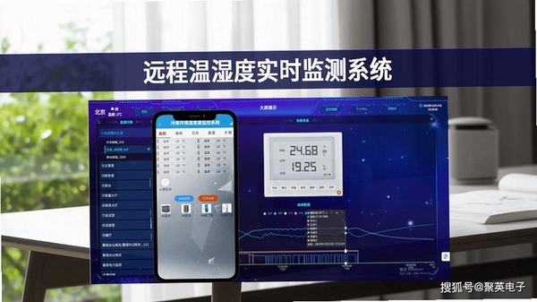 OctopusPro安卓设备群控管理系统 设备监控 温度 电量
