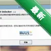 IObitUnlockerͼ��