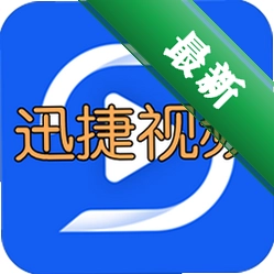 Ѹ����Ƶת����v4.15.1.0���԰�