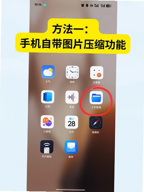 云橙图片压缩软件 安装教程