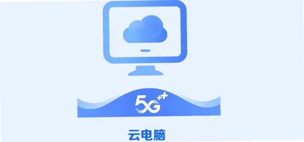 博学智云运行截图