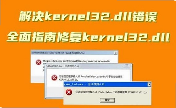 KMPlayer 64X 报错 修复 教程