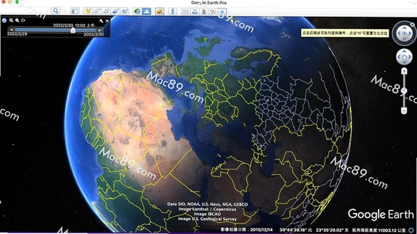 Google地球专业版运行截图