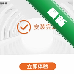 云橙PDF编辑器v7.4.4电脑版