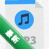 MP3�ϲ���ͼ��