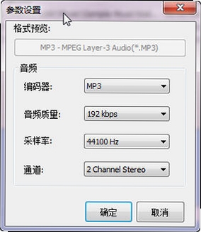 MP3�ϲ������н�ͼ
