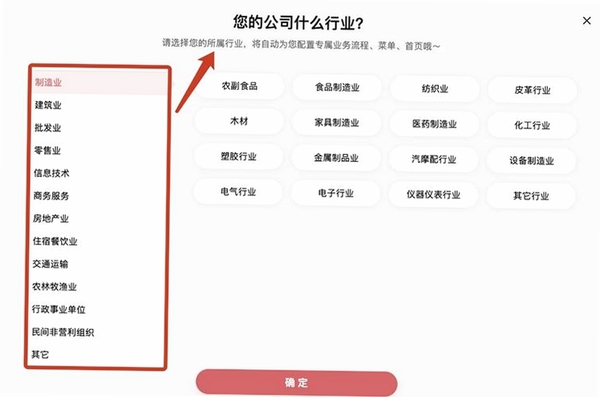 E8进销存管理软件运行截图