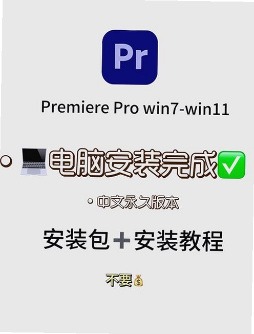 共学课堂 安装教程 电脑截图