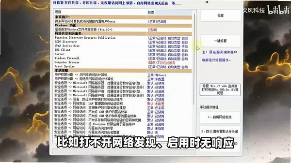 同学信息管理工具报错修复