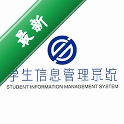 同学信息管理工具v4.3电脑版