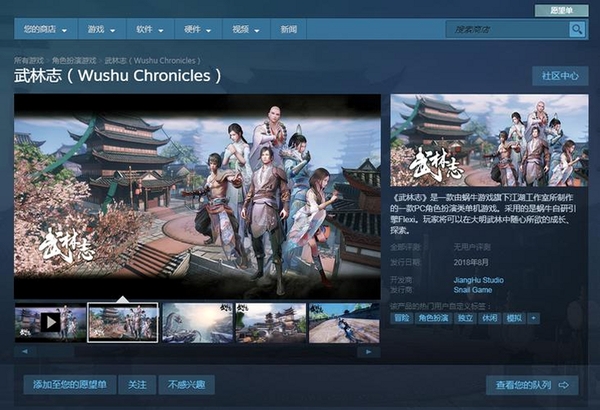 ��������Steam��ֲ���н�ͼ