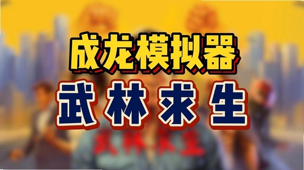 ��������Steam��ֲ���н�ͼ
