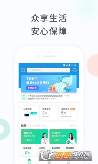 �ڰ�����app��׿��