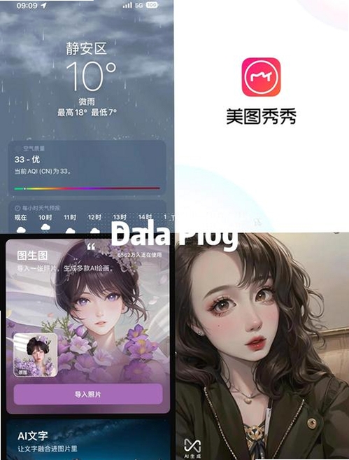 ÿ��������ǽ���н�ͼ
