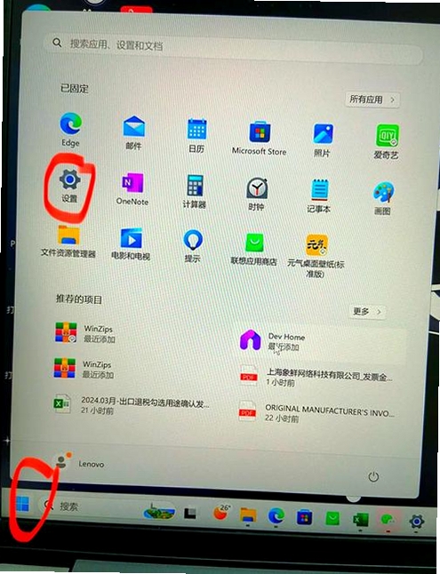 ����΢�ŵ��԰氲װ�̳�
