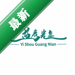 益寿光年v5.4.6 健康养老管理