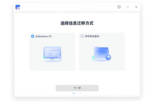 小鹿搜狗助手运行截图