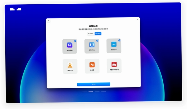 小鹿搜狗助手运行截图