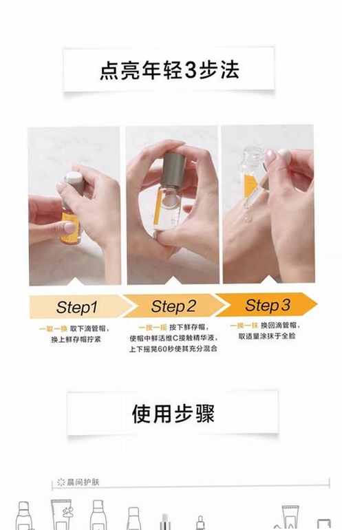 益寿光年 使用教程 界面