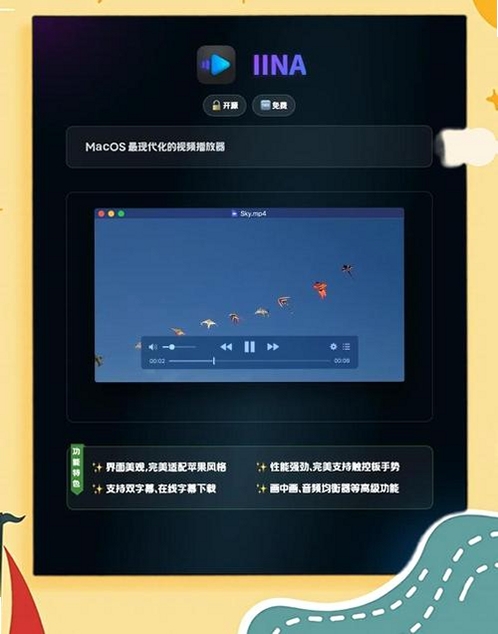 MAKA运行截图