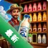 Milk Bottle Shelf Sorting Game