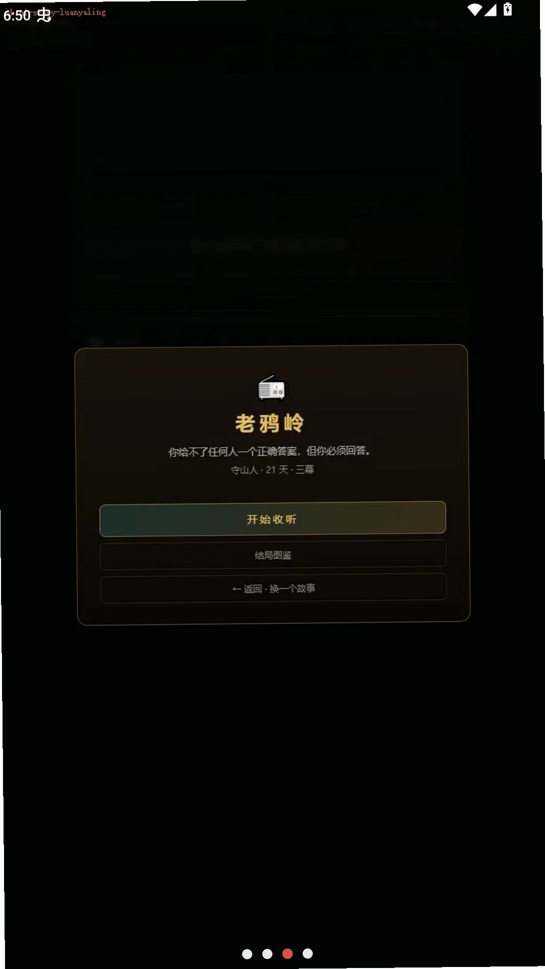 ĩ�յ�̨���н�ͼ