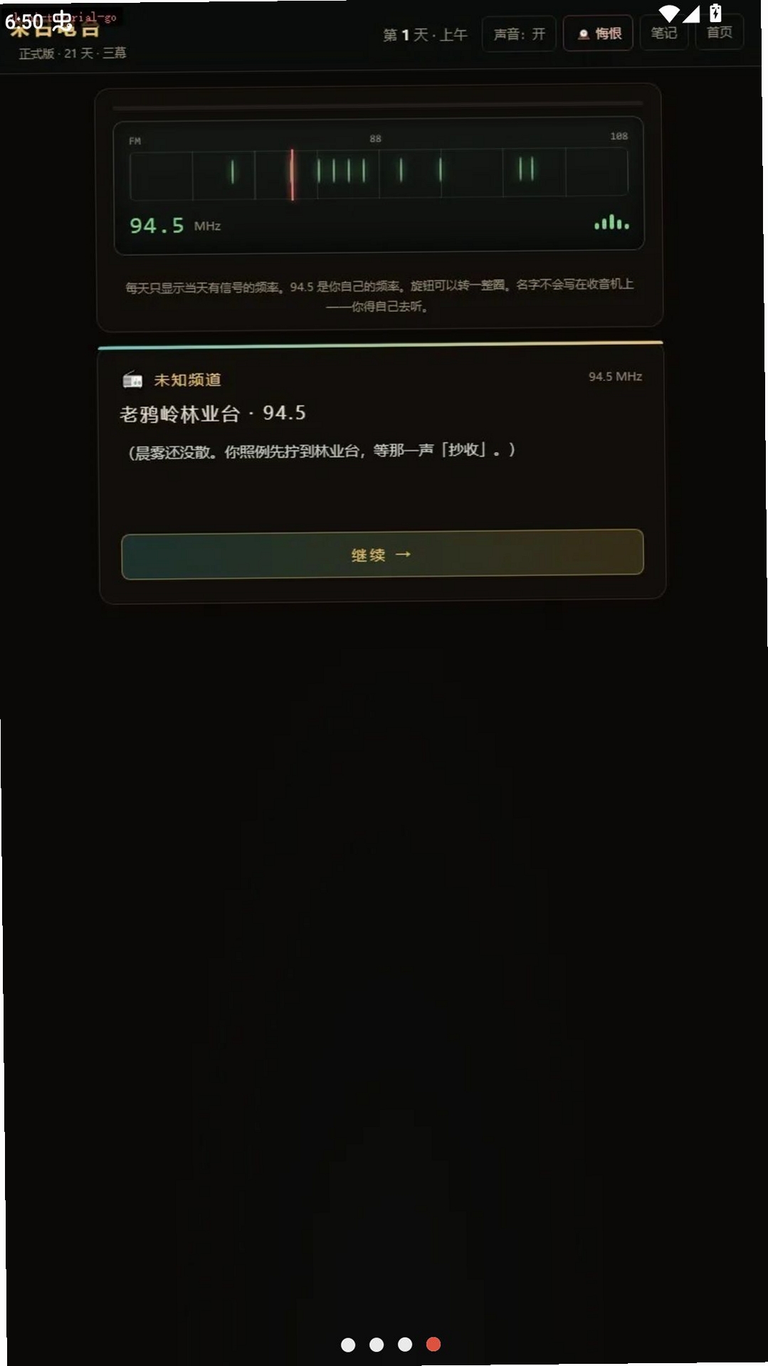 ĩ�յ�̨���н�ͼ