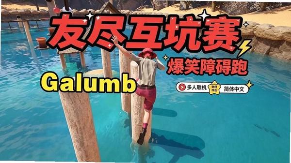������ǰ��Galumb���н�ͼ