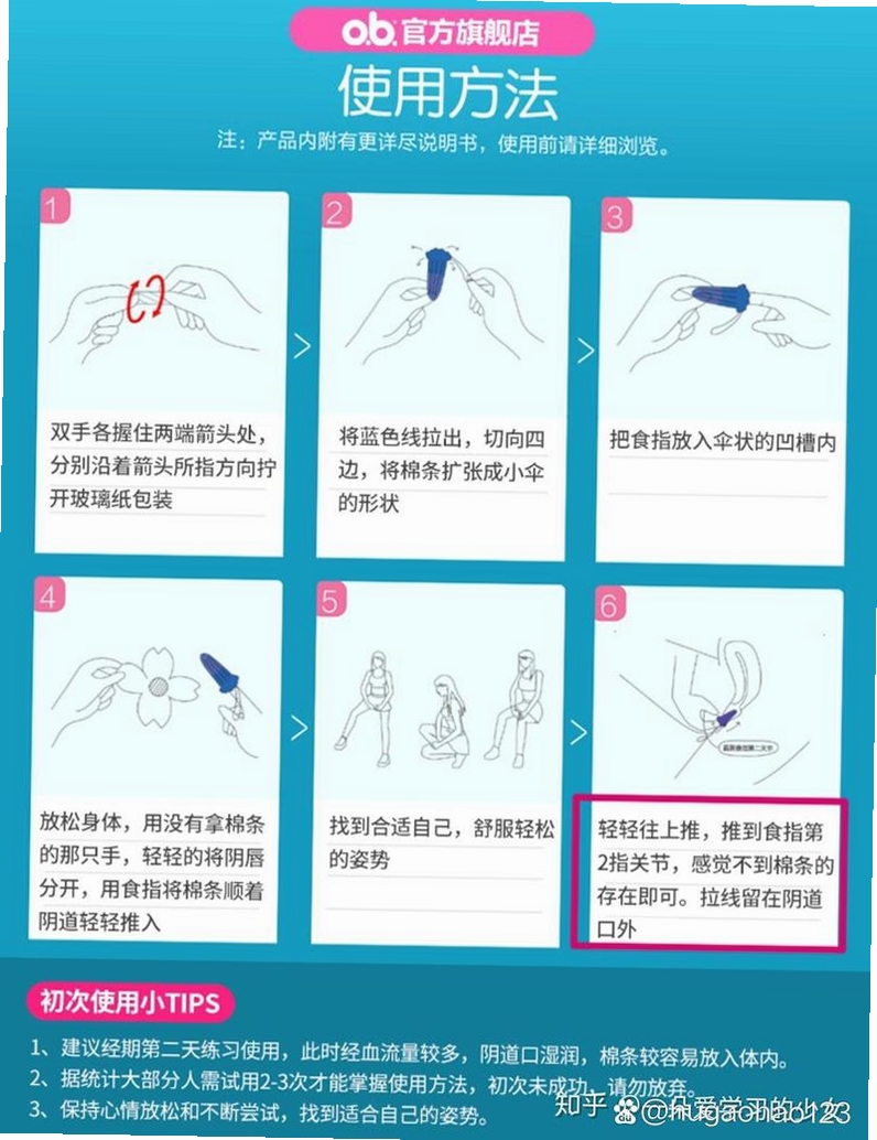 青青草 安装教程