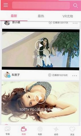 青青草运行截图