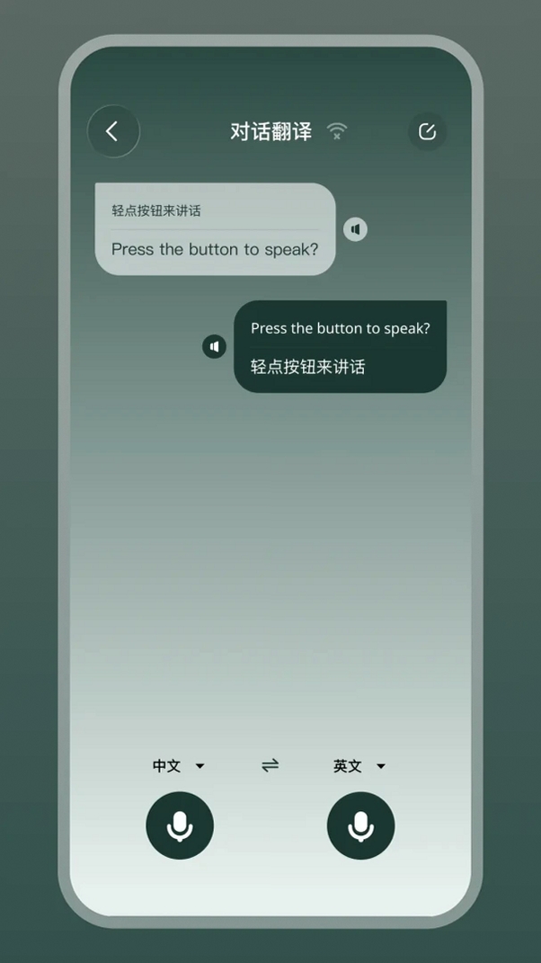 LoraFit运行截图