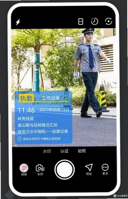 水印相机实时打卡拍运行截图