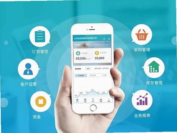 易芯联运行截图