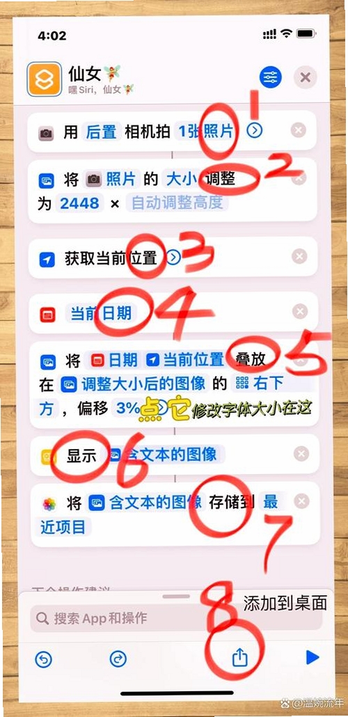 水印相机实时打卡拍使用教程