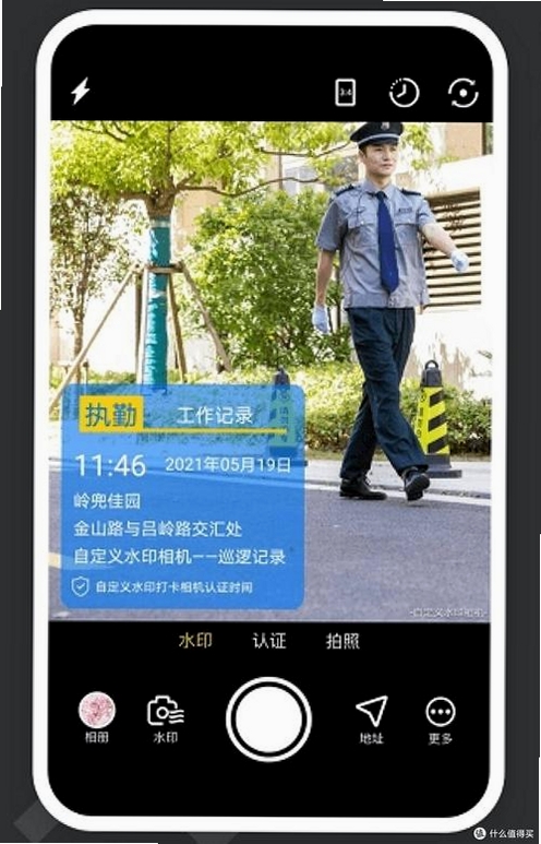 水印相机实时打卡拍运行截图