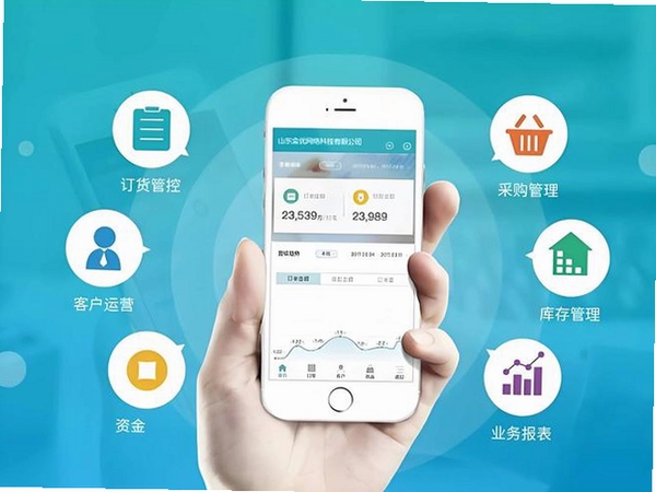 易芯联运行截图