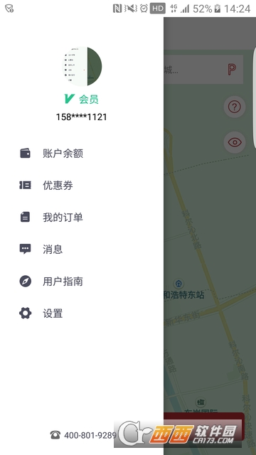 С�����app