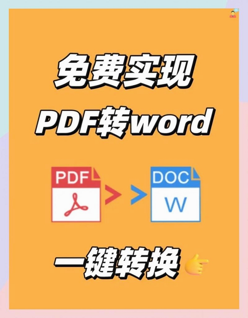 �ַ�PDFת�������н�ͼ