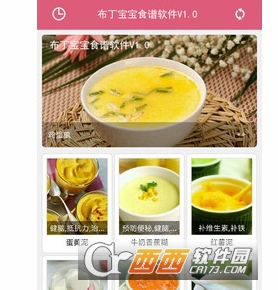 ��������ʳ��APP