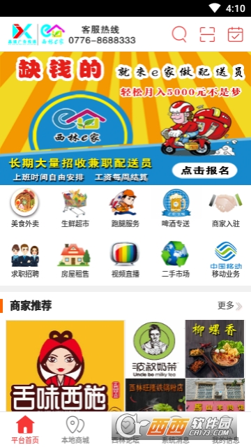 ��������e��