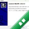 WinFRͼ��