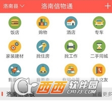 ����ͨapp