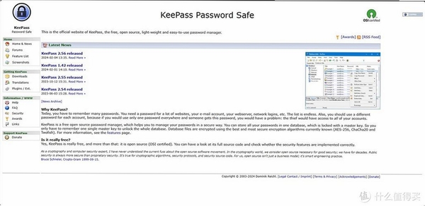 KeePassPasswordSafe运行截图