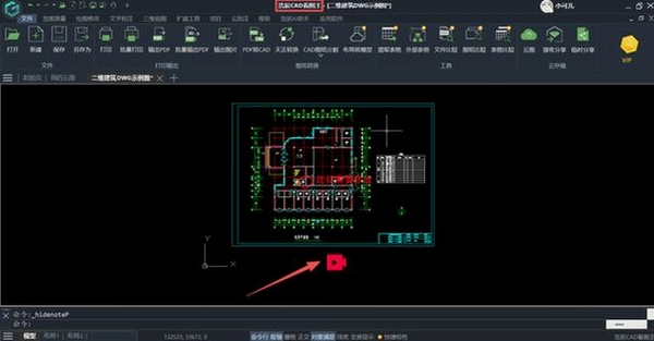 CAD���ٿ�ͼ���н�ͼ