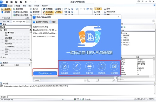 CAD���ٿ�ͼ���н�ͼ