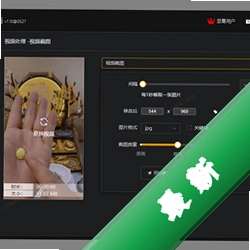小宾视频工具箱v1.0.0.0电脑版