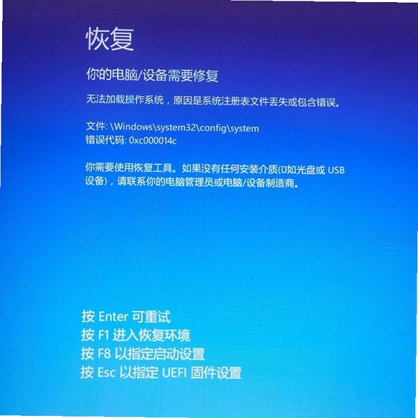 OfficeFIX报错修复
